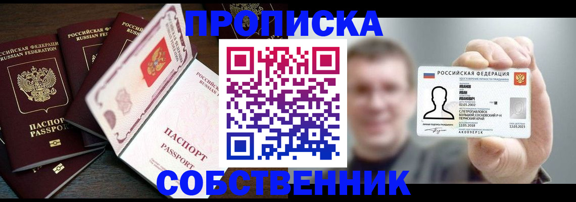 регистрация для школы в Татарске